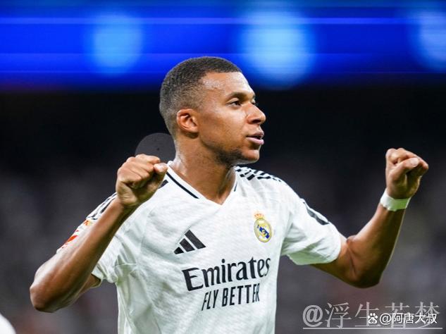 前西甲裁判称伯纳乌执法危险，皇马被指敌视裁判