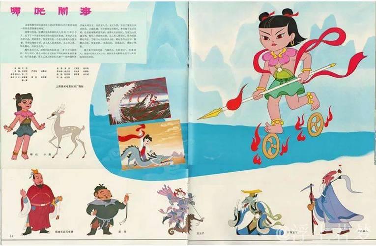 中国聚焦丨出圈又出海 “魔童”哪吒的全球跨越 中国聚焦丨出圈又出海 “魔童”哪吒的全球跨越