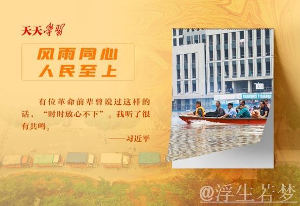 经济随笔丨读懂中央政治局会议精神里的发力与加力 经济随笔丨读懂中央政治局会议精神里的发力与加力