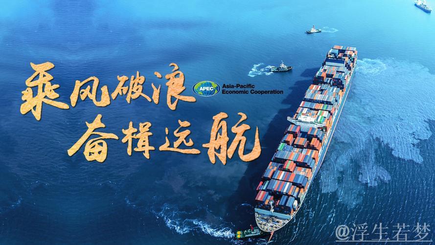 扬帆“新”航,开创外贸新格局 扬帆“新”航,开创外贸新格局