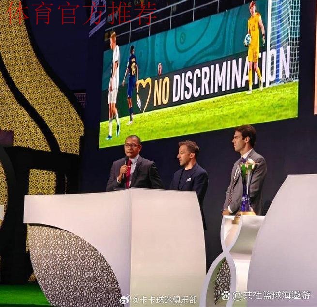 2023国际足联-中国足协“追梦”女孩足球节(厦门站)活动启动 2023国际足联-中国足协“追梦”女孩足球节(厦门站)活动启动